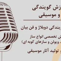 آموزش سنتور کاخن هنگ درام