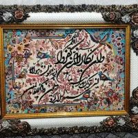 تابلو فرش ان یکاد 89در ۶۸|تابلو فرش|رامهرمز, |دیوار