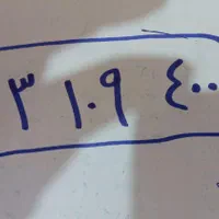 سیم کارت رند 4009 109 913