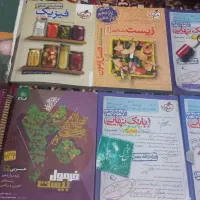 کتاب تست فرمول بیست