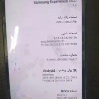 سامسونگ j6|موبایل|سبزوار, فیاض|دیوار