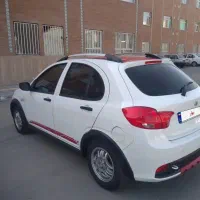 کوییک ۱۴۰۱ سالم فوری