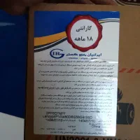 لب تاب|رایانه همراه|مشهد, پنجتن|دیوار