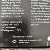 کاغذ چاپ عکس|لوازم التحریر|اصفهان, همت‌آباد|دیوار