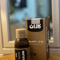 روغن خارمریم گیاهی