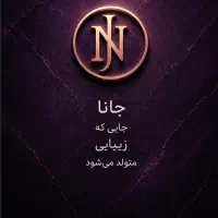 فشیال کار