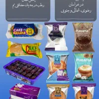 پخش کیک و کلوچه یزد ماناما و رطب مضافتی بم و کبکاب