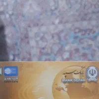 کیف کارت.کارت سوخت کارت ماشین گواهی نامه گمشده