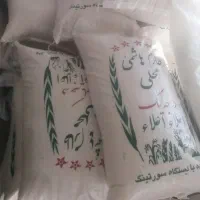 برنج طارم محلی|خوردنی و آشامیدنی|ری, علایین|دیوار