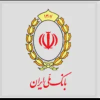 وام مهربانی ملی و رسالت