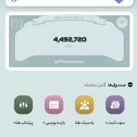 رویداد۴۵۰هزارتومنی