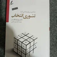 کتاب های مفید