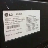 تلویزیون بامیز