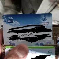 مدارک گم شده