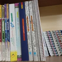 کتاب کنکور انسانی