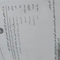 کتاب نازک دوزی خیاطی|کتاب و مجله آموزشی|بن, |دیوار