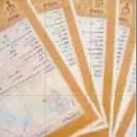 کفالت فیش پروانه کسب سند تک برگ