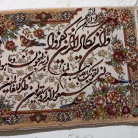 تابلو فرش