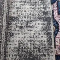 فرش اسپرت گلیم۶ متری مدل منشور کوروش