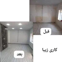 رنگ کاری وکاغذ دیواری و...