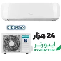 کولر گازی هایسنس اینورتر ۲۴۰۰۰