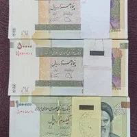 پول نو واسکناس نوی کلکسیونی دهی،پنجی،انواع تراول|کلکسیون سکه، تمبر، اسکناس|مشهد, ده دی|دیوار