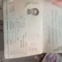 کارت ملی