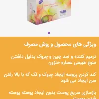انواع صابون های ارگانیک|آرایشی، بهداشتی، درمانی|تهران, پونک|دیوار