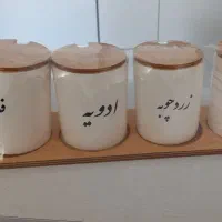 جا ادویه