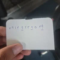 سیم کارت کد 9