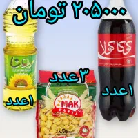 پک اقتصادی خواربار