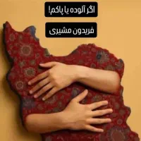 ویلا باغ در شهرستان راین