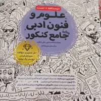 فروش کتاب
