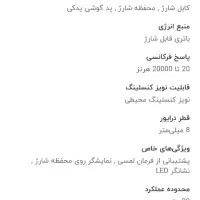 ایرپاد(هدفون بی سیم)|لوازم جانبی موبایل و تبلت|کرمانشاه, |دیوار