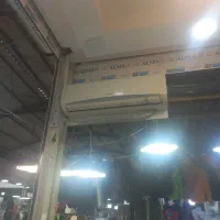 سالم به شرط کولر