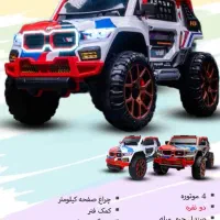 ماشین شارژی چهارموتوره بزرگ