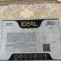 یک جفت فرش ۱۲۰۰ شانه تراکم ۳۶۰۰ رنگ طوسی فیلی نو|فرش|تهران, یافت‌آباد|دیوار