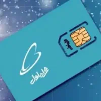 ۸۸۴/۸۸۳/۹/سیم کارت۹۱۲رند/پرطرفدار