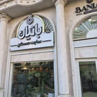 رهن-و-اجاره-تجاری
