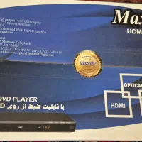 دی وی دی مکسیدر