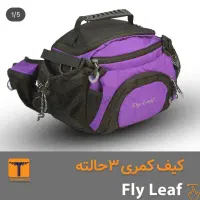 کیف کمری|کیف، کفش، کمربند|تربت جام, بیست متری منبع آب|دیوار