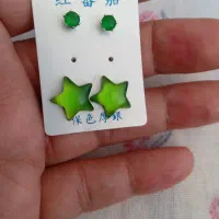 ست گوشواره ها
