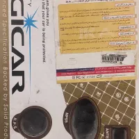 دزدگیر ماجیکار گلد 110A اصل کره