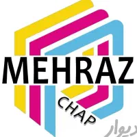 خدمات چاپی و بنر و آگهی فوت