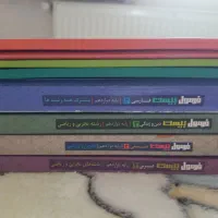 کتاب فرمول بیست کاملا نو ۴۰۴