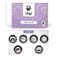 چایی زعفران