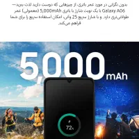 گوشی مدل Galaxy  a06|موبایل|اردبیل, |دیوار