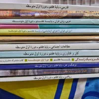 کتابهای هفتم