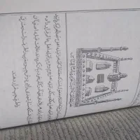 قرآن قدیمی|کلکسیون اشیاء عتیقه|تهران, الهیه|دیوار