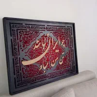 تابلو کالیگرافی با طرح و رنگ و ابعاد دلخواه|تابلو، نقاشی، عکس|تهران, هروی|دیوار